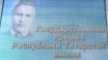 Быелгы Тукай бүләгенә намзәтләр расланды