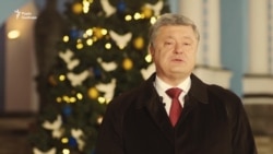 Порошенко вітає українців – разом із Чийгозом, Роговцевою та Будаєвським (відео)