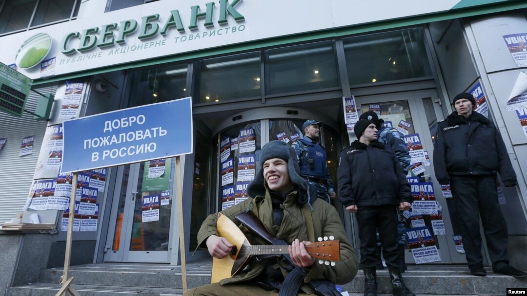 Активісти партії «Національний корпус» пікетують офіс російського банку «Сбербанк Росії» у Києві, 30 січня 2017 року