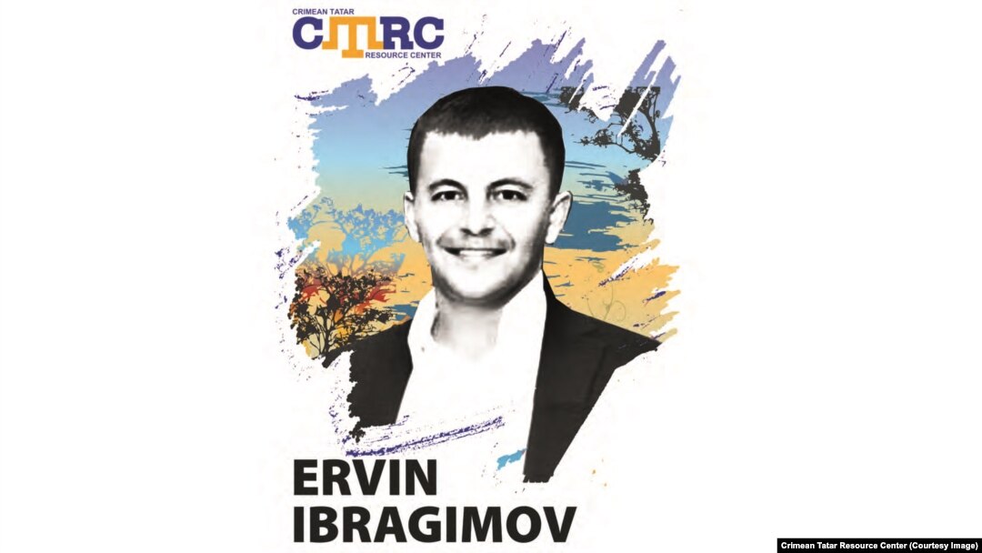 Один із 17 викрадених Ервін Ібрагімов