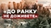 Чи давав Лукашенко дозвіл на облаштування на території Білорусі табору для ув’язнення українців та тортур над ними?