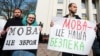 Оштрафовано викладача ЗВО у Києві – Офіс мовного омбудсмена України
