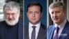 «Конфлікт Зеленського і Ахметова»: до чого тут Коломойський, Порошенко і «закон про олігархів»