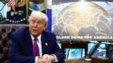 Трамп заявлял, что проект может стоить около 175 миллиардов долларов и будет введен в эксплуатацию примерно через три года