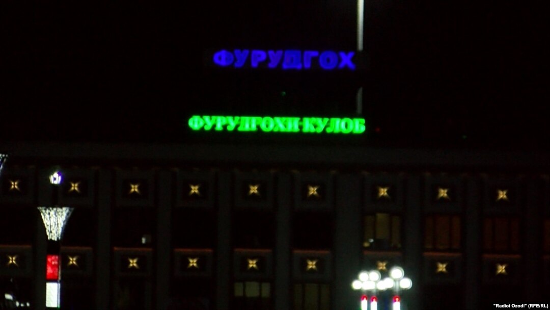 Аэропорт Куляба 