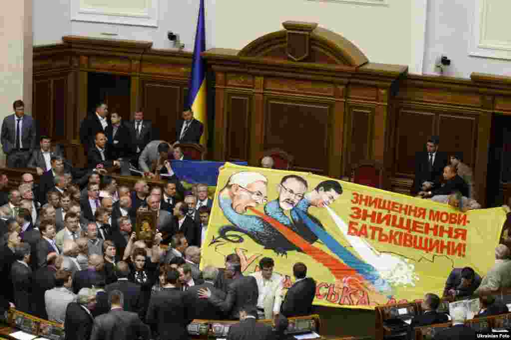 «Мемлекеттік тіл саясаты» заң жобасын қарастыру кезіндегі жоғарғы Рададағы төбелес