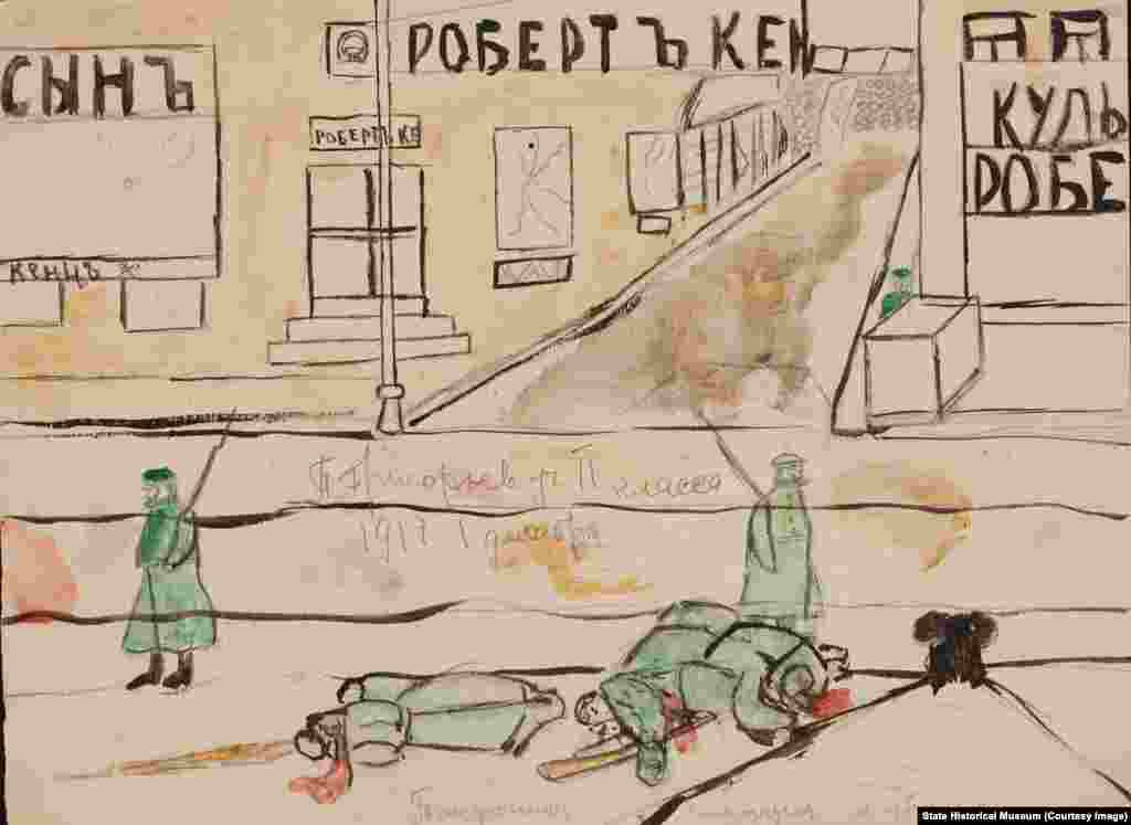 Авторлардың көбінің тағыдыр белгісіз. Кейбіреулер соңынан эмиграцияға кеткен болуы да мүмкін. П. Григорьев. "Телефон станциясы жанында өлгендер".