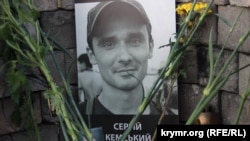 Сергій Кемський, Герой України, Герой Небесної сотні 