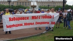 Акция протеста в Красноярске