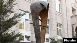 Կենտրոնական բանկի շենքը:
