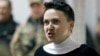 «Справа Савченко» розділяє Україну – Гармаш (рос.)