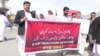 Members of the Pashtun Tahafuz Moment (PTM) protest in Swat on March 26. 