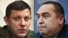 Бойовики з «ЛНР» і «ДНР» вимагають припинити блокаду на Донбасі до початку березня 