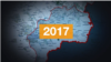 Ключові події Донбасу 2017 року