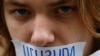 Участница пикета против цензуры. Киев, 7 октября 2009 года.