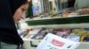 State And Press In Iran