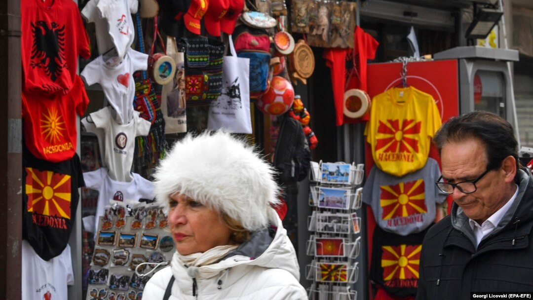 Skoplje, februar 2020.