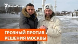 Почему в Чечне выступили против блокировки телеграма
