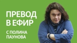 Превод в ефир: Как ГЕРБ се обиди на "мафия" и антикорупционните опити на ДПС
