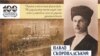 Маннергейм і Скоропадський: фінський та український шляхи до незалежності