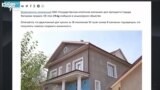 Хонаи хайркардаи президенти Қирғизистонро кӣ гирифт?