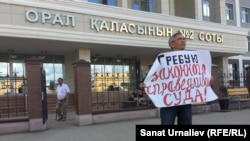 Житель Уральска Махсот Кубеев проводит акцию протеста перед зданием городского суда № 2. 13 июня 2017 года.