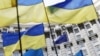 Жителі кількох українських міст пікетували уряд і «Нафтогаз» через проблеми з опаленням