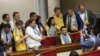 Депутати Верховної Ради прийшли футбольній символіці у парламент на підтримку збірної України на «Євро-2016». 16 червня 2016 року