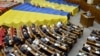 Украинада рус теле рәсми тел дәрәҗәсен ала