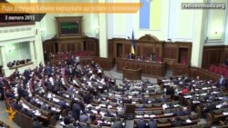 Рада доручила Кабміну вирішувати що робити з полоненими