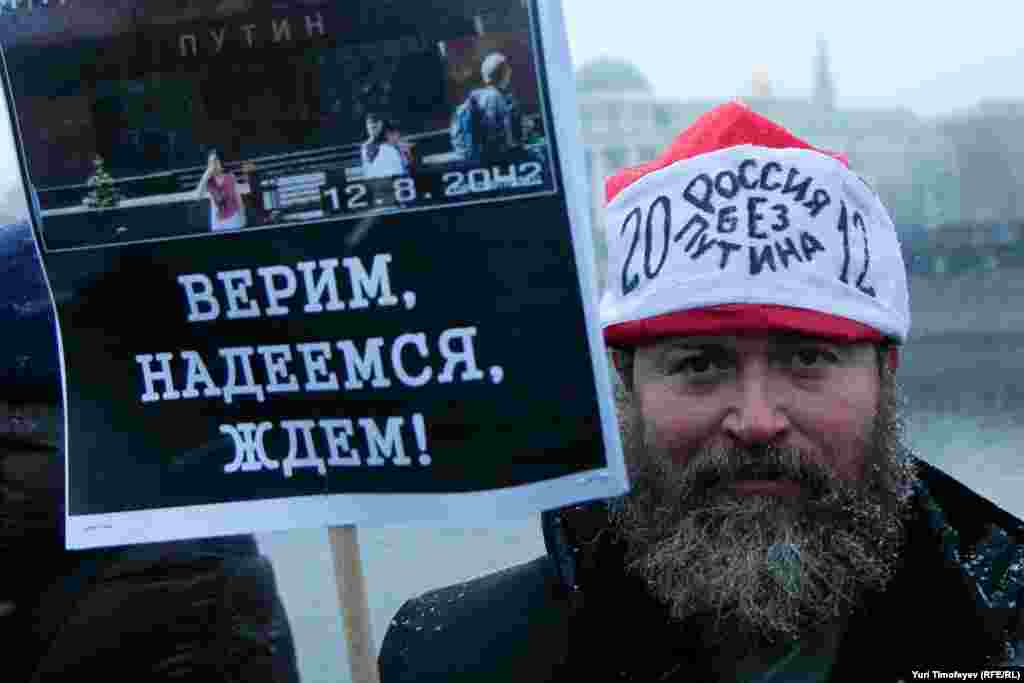 10 декабрь Мәскәүнең Сазлык мәйданында “Ирекле сайлаулар өчен!” чарасында 100-150 мең кеше катнашкан. Киләсе тапкыр оештыручылар урамга бер миллион кеше чыгарырга вәгъдә итә.