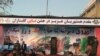 په هرات کې د «ټاپي» پروژې پرانیستي لپاره پراخ چمتووالی روان دی