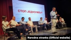 Savez za Srbiju