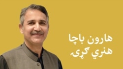 استاد امانت وايي په ۶ ژبو سندره ويلی شي او ۲۱ سازونه غږوي