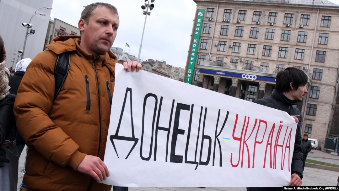 На мітингу переселенців у Києві, 2016 рік