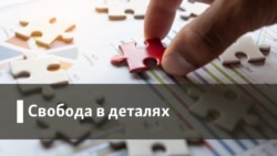 Деталі | Що може Трамп на посаді президента США?