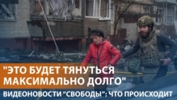 Переговоры на фоне обстрелов