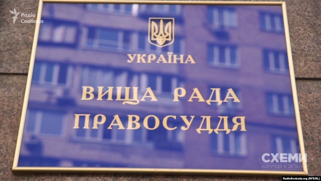 Початок засідання запланований на 16:00