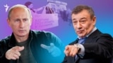 Коллаж