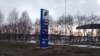 Башкортстан һәм Татарстан авылларында бәяләр нинди?
