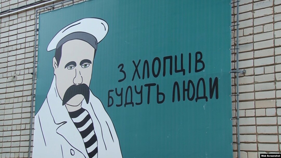 Банер на стінах Морської академії в Херсоні, серпень 2020 року