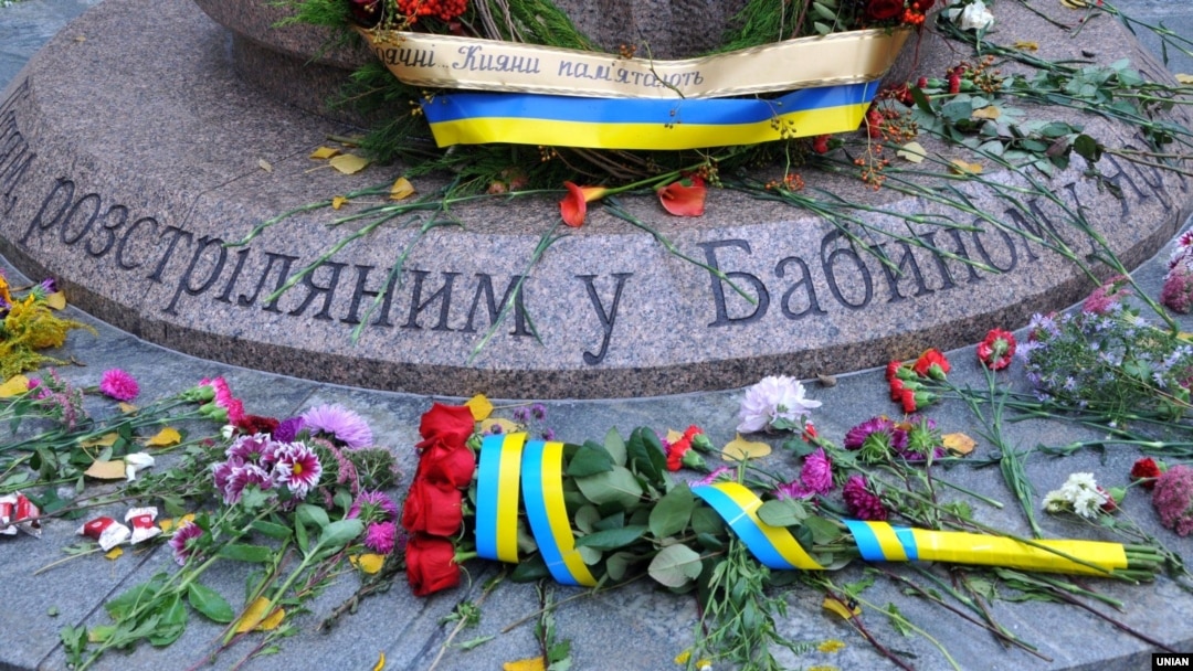 Квіти біля пам'ятника дітям, розстріляних у Бабиному Яру. Київ, 29 вересня 2016 року