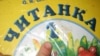 Нововведення у школах
