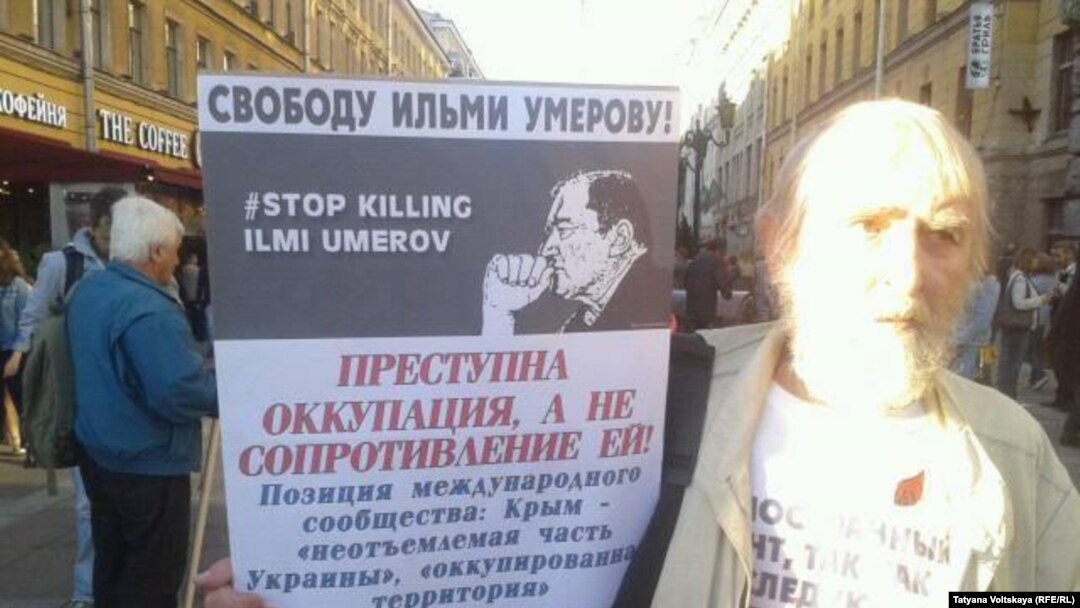 Пікет на підтримку Ільмі Умерова, Санкт-Петербург, Росія, 3 вересня 2016 року
