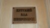 Київ хоче домовитися про звільнення заручників на наступному засіданні ТКГ – Оліфер