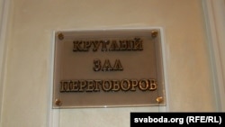 Учасники Тристоронньої контактної групи наприкінці березня домовилися про чергове перемир’я, яке мало почати діяти від 1 квітня 