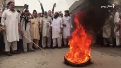 په پېښور کې د بجلۍ لوډشیډېنګ ضد مظاهره شوې