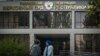 Подконтрольный России Верховный суд Крыма. Иллюстрационное фото