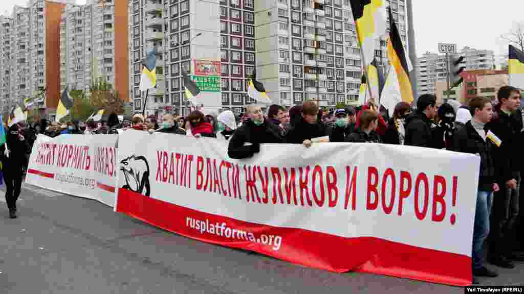 "Рус платформасы" төркеме